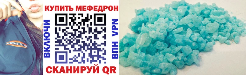 Купить наркотики Яровое СОЛЬ  Меф мяу мяу  ГАШ  Псилоцибиновые грибы  Марихуана 