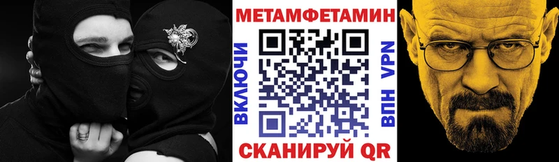 АМФЕТАМИН 98%  Яровое 