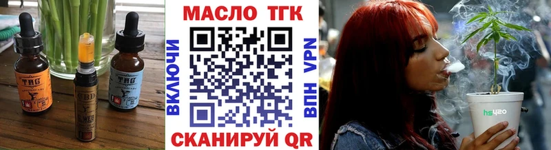 blacksprut ONION Яровое Cannafood конопля