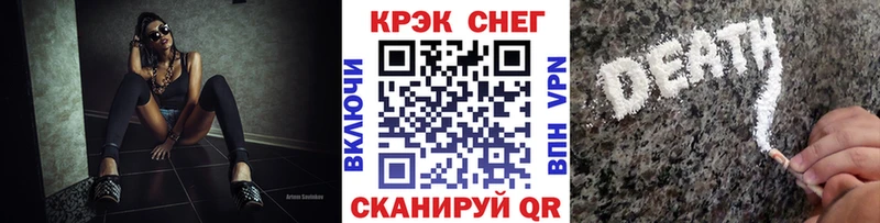 купить наркотик  Яровое  COCAIN FishScale 