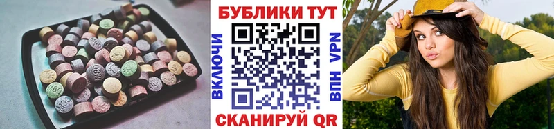цены   Яровое  Ecstasy VHQ 