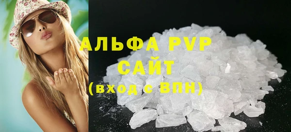 таблы Горнозаводск