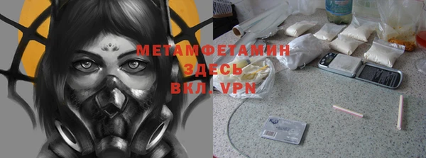 стафф Гусиноозёрск