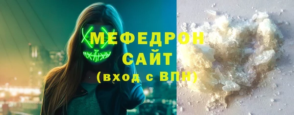 винт Гусь-Хрустальный