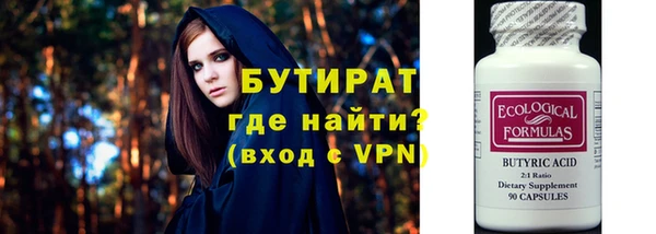 винт Гусь-Хрустальный