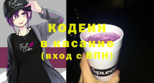 винт Гусь-Хрустальный