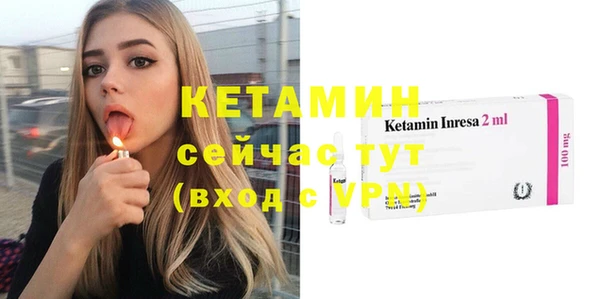 стафф Гусиноозёрск