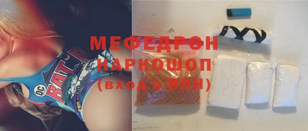 стафф Гусиноозёрск