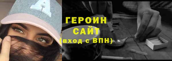 винт Гусь-Хрустальный
