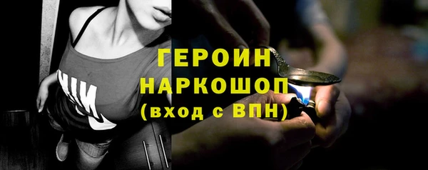 винт Гусь-Хрустальный