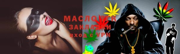 стафф Гусиноозёрск