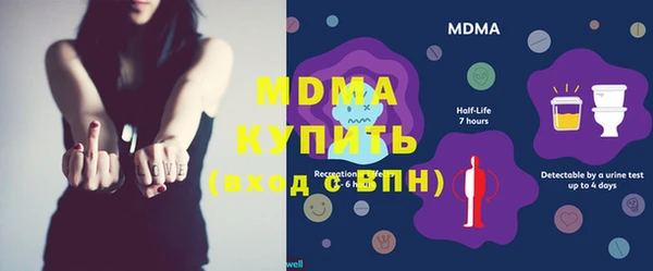 стафф Гусиноозёрск