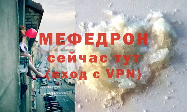 стафф Гусиноозёрск
