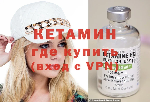 винт Гусь-Хрустальный