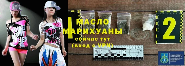 стафф Гусиноозёрск