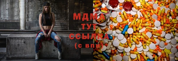 стафф Гусиноозёрск