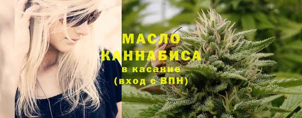 бутират Шали