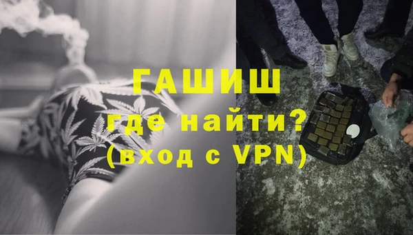 стафф Гусиноозёрск