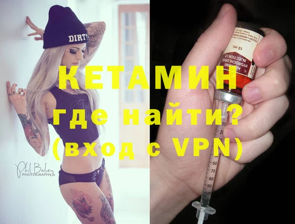 стафф Гусиноозёрск