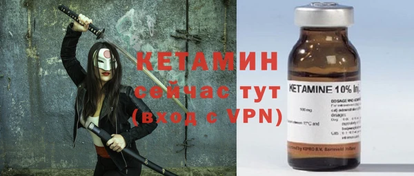 стафф Гусиноозёрск