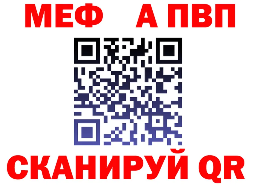 МЯУ-МЯУ мука ТОР площадка кракен Яровое