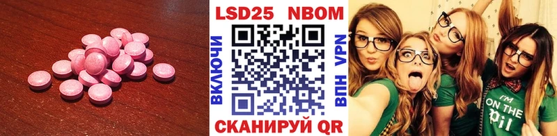 ОМГ ОМГ tor  Яровое  Лсд 25 экстази кислота 