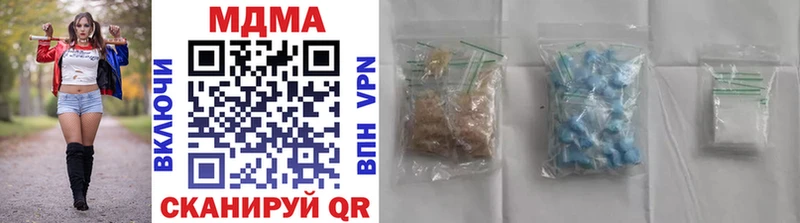 MDMA VHQ цена нарко площадка телеграм Яровое
