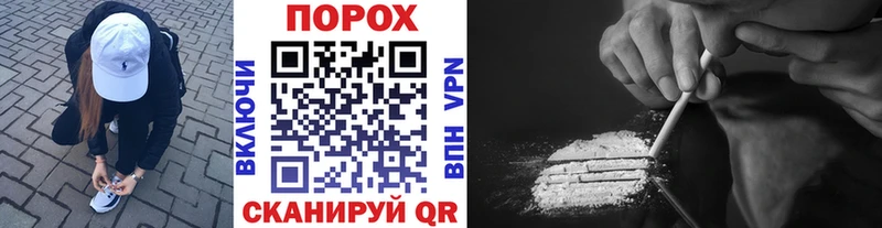 shop телеграм  Яровое  Первитин витя 