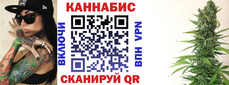 Канабис план  Яровое 